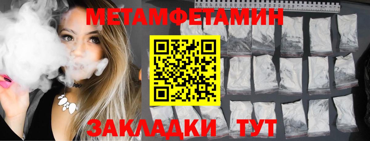 АМФЕТАМИН  АМФ 97%  Вход с VPN  АМФ  Лосино-Петровский 