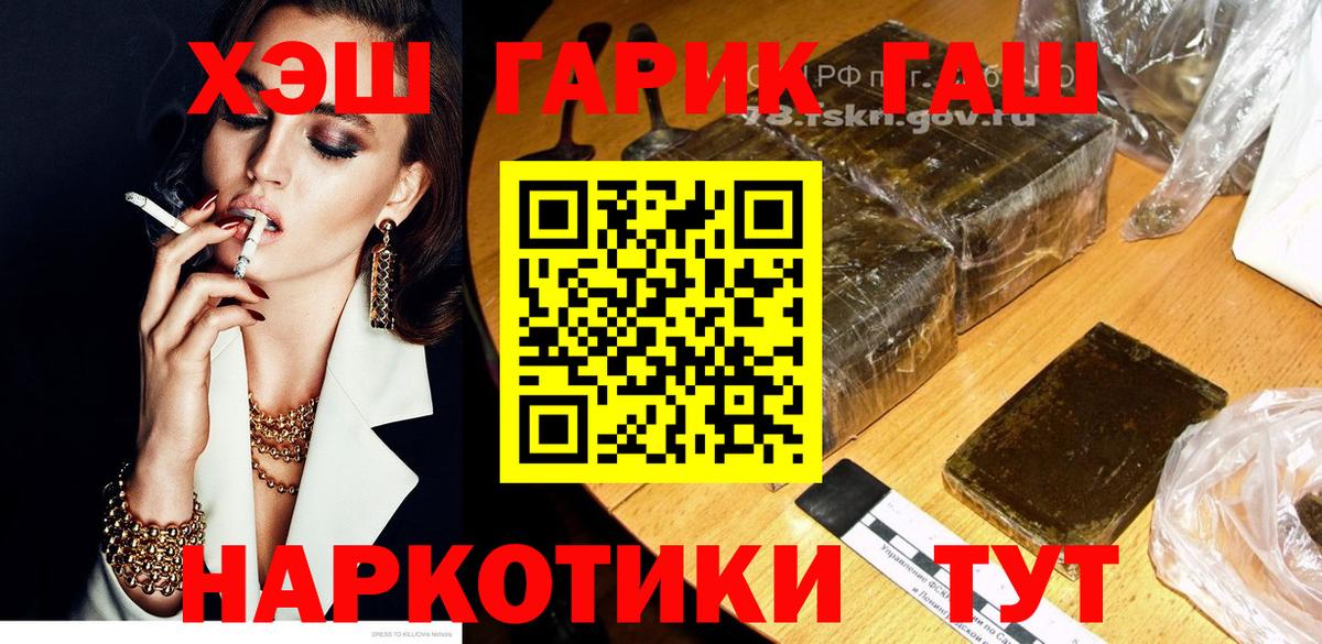ГАШИШ VHQ Лосино-Петровский