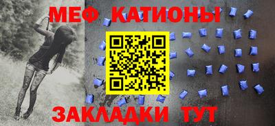 кристаллы Жуковский