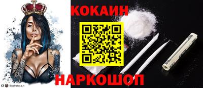 каннабис Заводоуковск