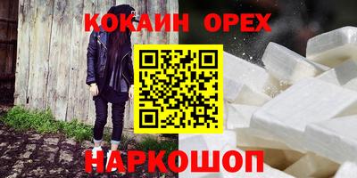 кристаллы Жуковский