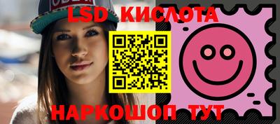 соль курить ск Заволжье
