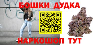 кристаллы Жуковский
