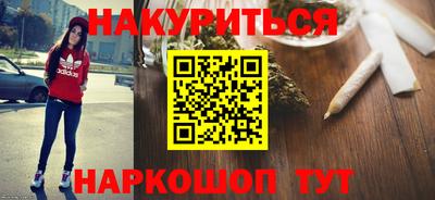 каннабис Заводоуковск