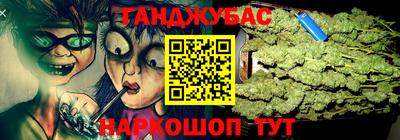 соль курить ск Заволжье