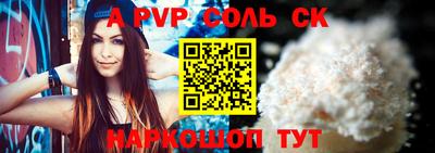 кристаллы Жуковский