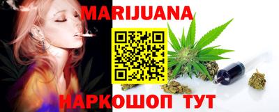 каннабис Заводоуковск