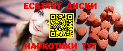 каннабис Заводоуковск