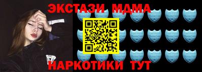 кристаллы Жуковский