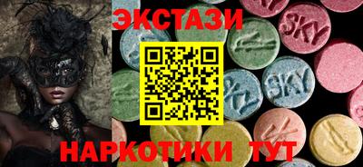 кристаллы Жуковский