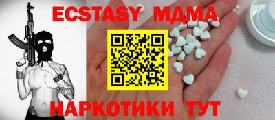 соль курить ск Заволжье