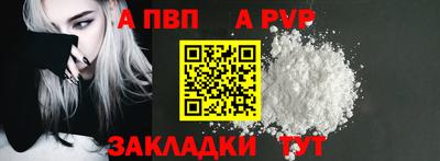 кристаллы Жуковский