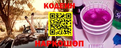 кристаллы Жуковский