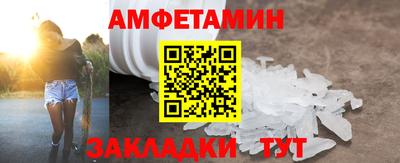 соль курить ск Заволжье