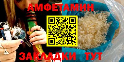 кристаллы Жуковский
