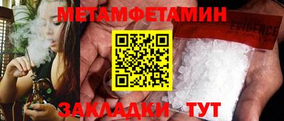 кристаллы Жуковский