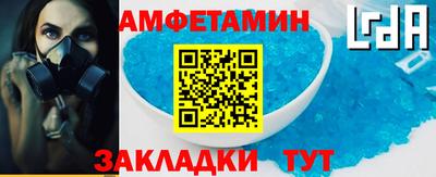 кристаллы Жуковский