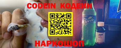 соль курить ск Заволжье