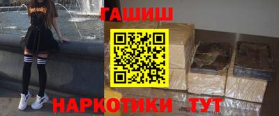 каннабис Заводоуковск