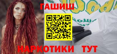 кристаллы Жуковский