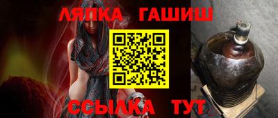 соль курить ск Заволжье
