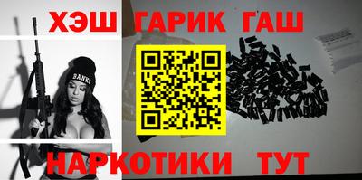 соль курить ск Заволжье