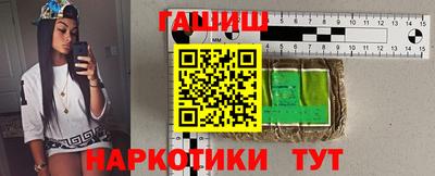 соль курить ск Заволжье