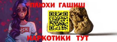 соль курить ск Заволжье