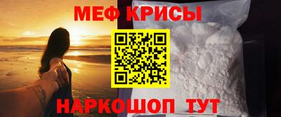 кристаллы Жуковский
