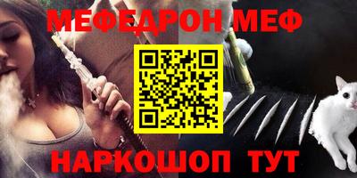 кристаллы Жуковский