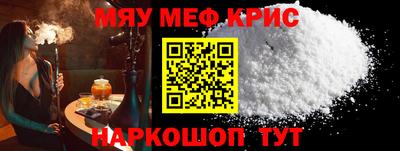 соль курить ск Заволжье