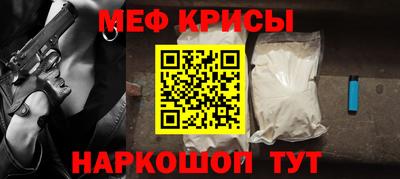 кристаллы Жуковский