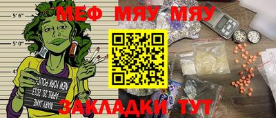 каннабис Заводоуковск