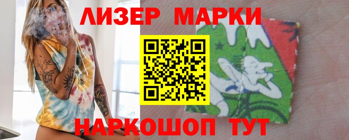 ГАШИШ Лосино-Петровский