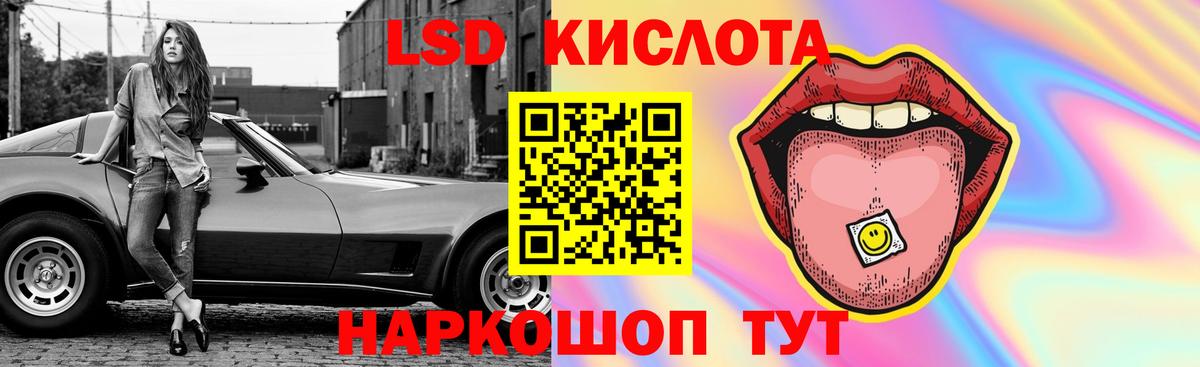 Лосино-Петровский  Каннабис  COCAIN  Вход с VPN  Меф   Меф  ГАШИШ  Гашиш  МЕТ 