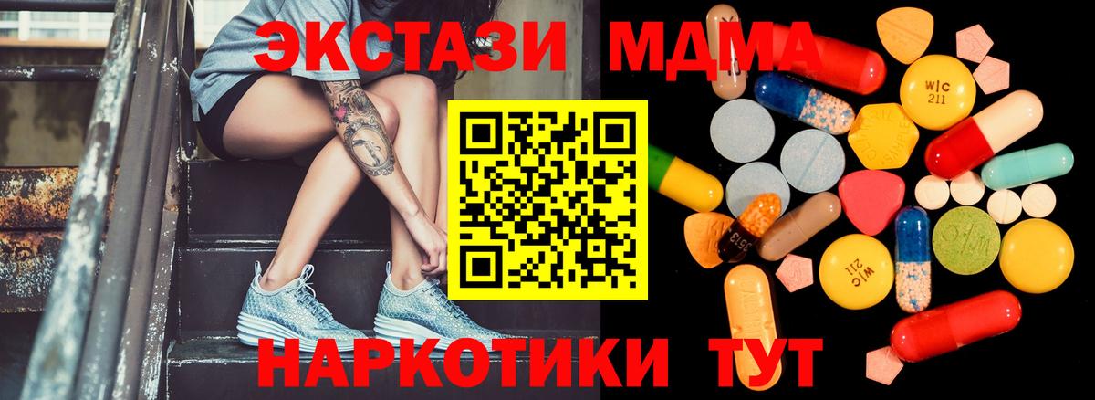 Лосино-Петровский  МДМА VHQ  MDMA VHQ  Вход с VPN 