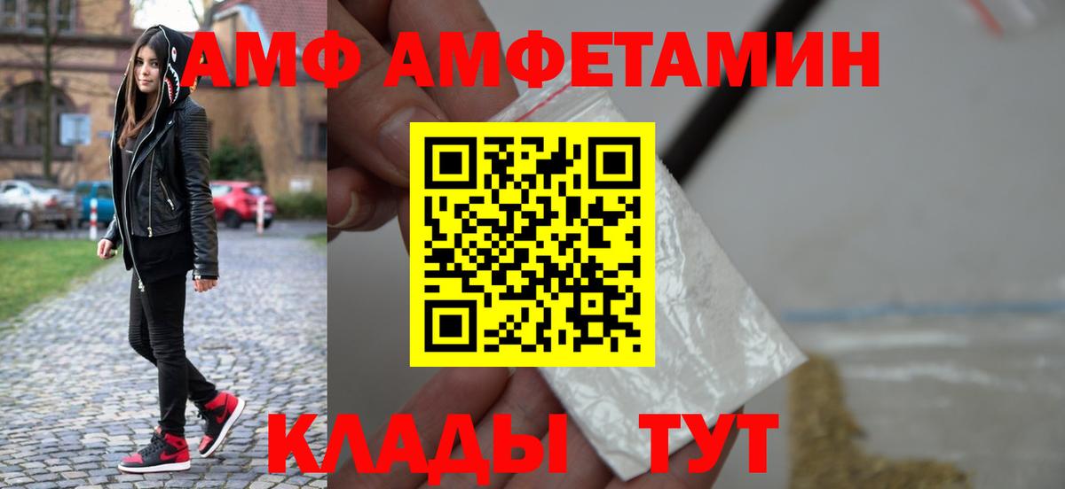 МЕТАМФЕТАМИН Methamphetamine Лосино-Петровский