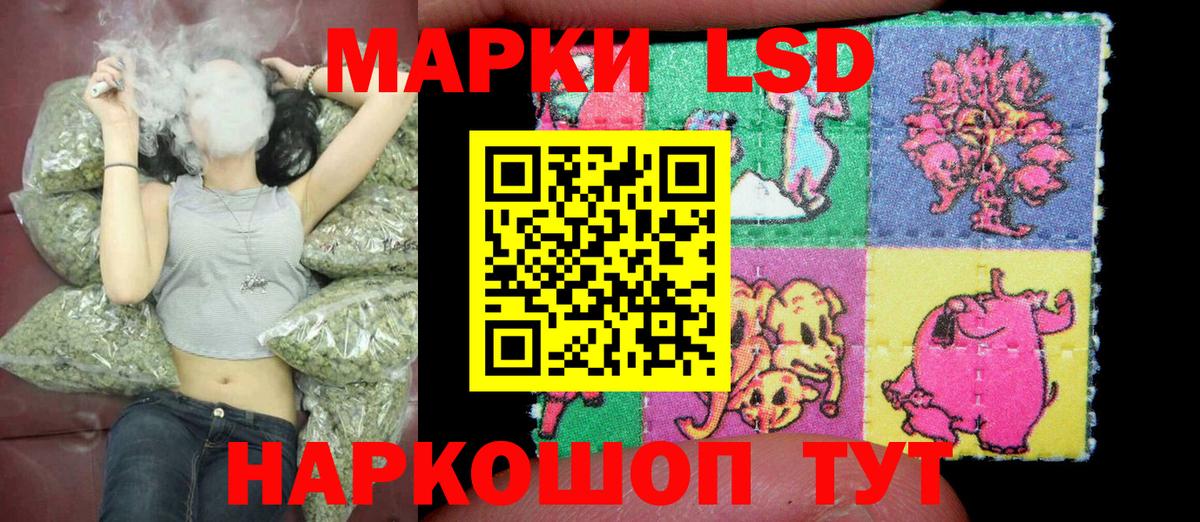 как найти закладки  Марки 25I-NBOMe  Лосино-Петровский  Вход с VPN  Марки NBOMe 1500мкг 