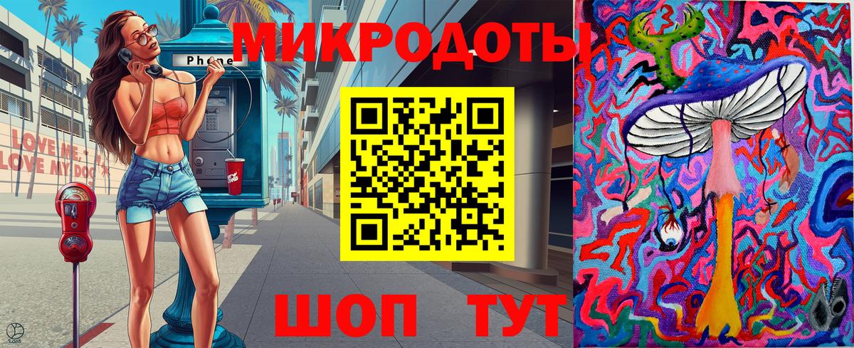 Лосино-Петровский  Псилоцибиновые грибы Psilocybe  Вход с VPN 